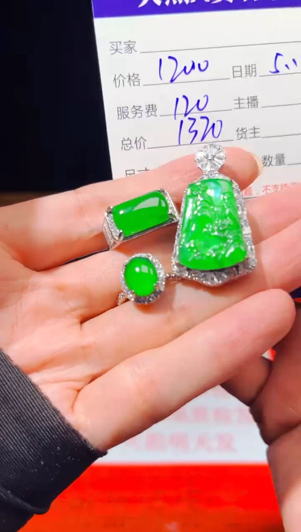 定制翡翠未镶嵌0750994373多样性发货