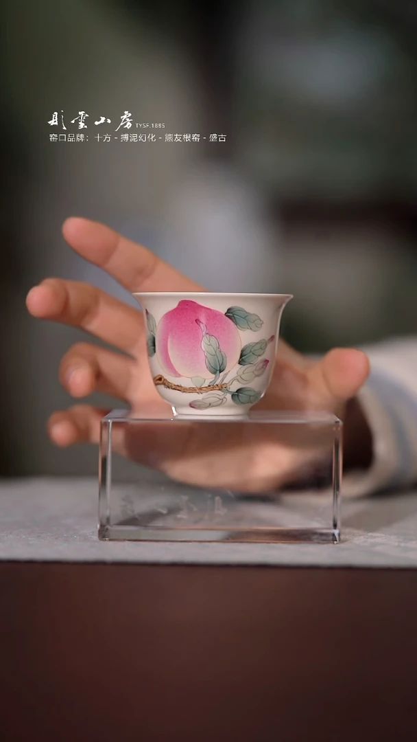 【闪购商品】杯雅圣粉彩三多桃子杯