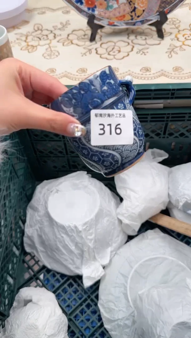 【闪购商品】瓷片A           316