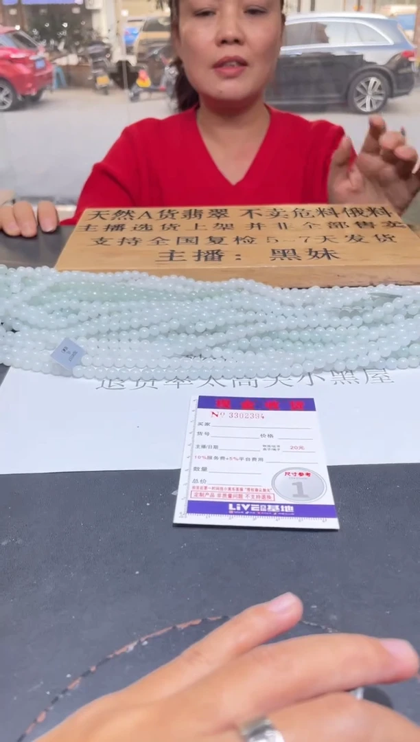 【闪购商品】定制翡翠未镶嵌未抛光毛货多样性发其一拍一发一2394