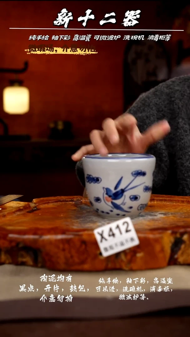 其他WX412新十二器瓷器