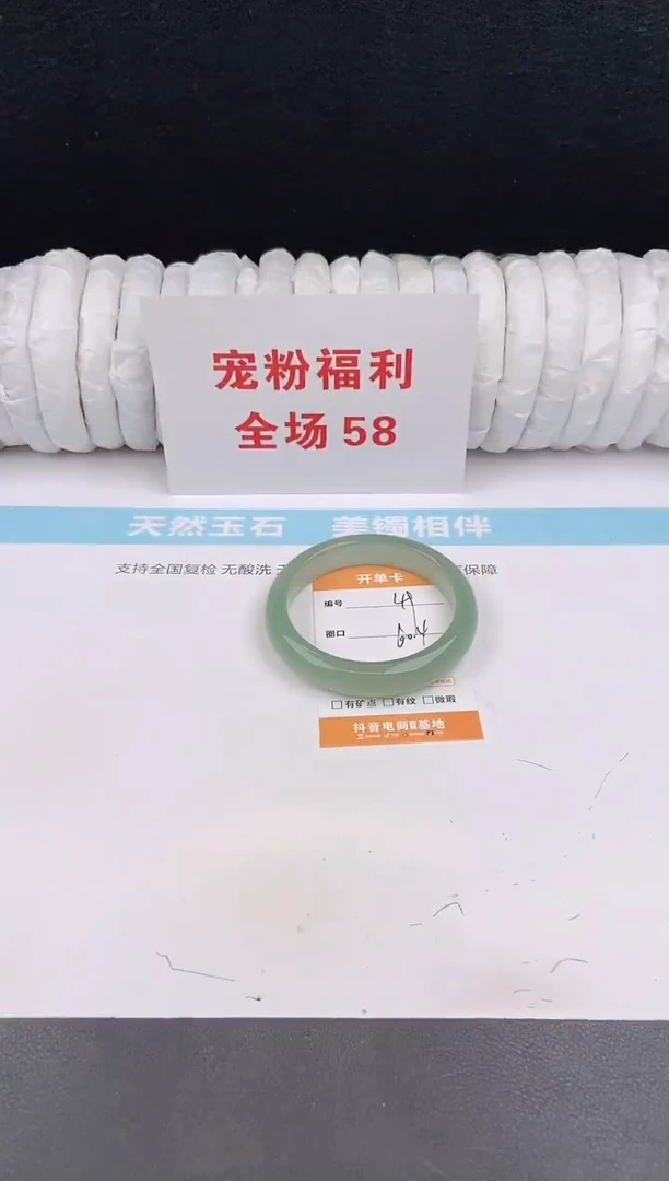 未镶嵌手镯石英质玉49