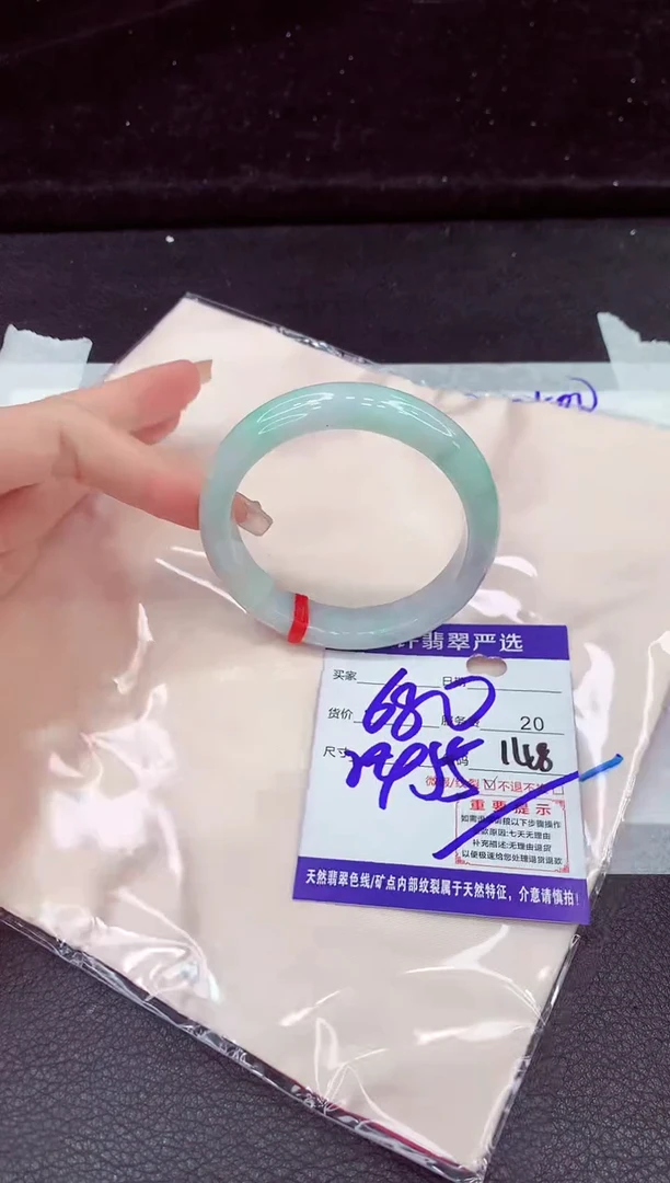 未镶嵌手镯翡翠1111111111111