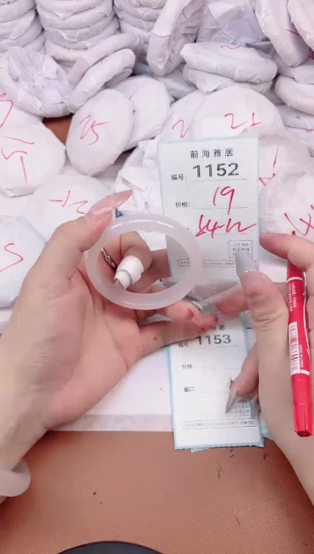 【闪购商品】玛瑙/玉髓手镯未镶嵌1152