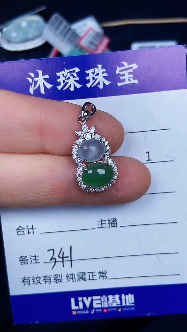 银S925镶嵌戒指翡翠3410