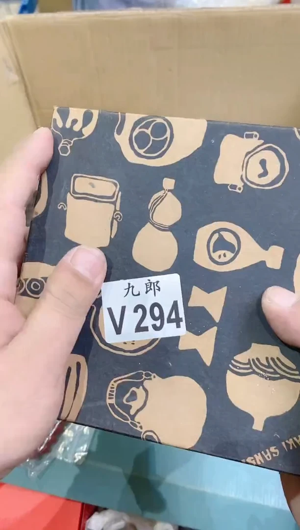 294 宇歌 宇歌 宇歌 宇歌