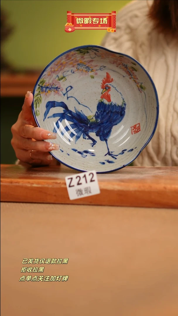 【闪购商品】其他WZ212窑林瓷业瓷器