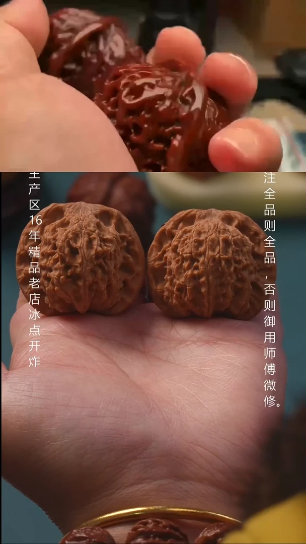 吊坠文玩核桃40狻猊全品8号