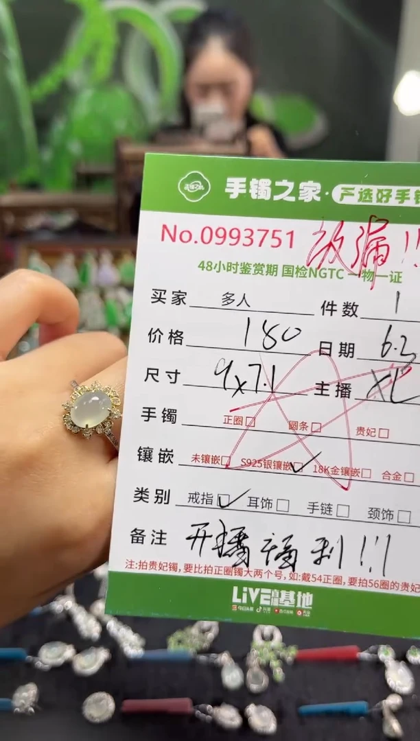 翡翠戒指银S925镶嵌多人