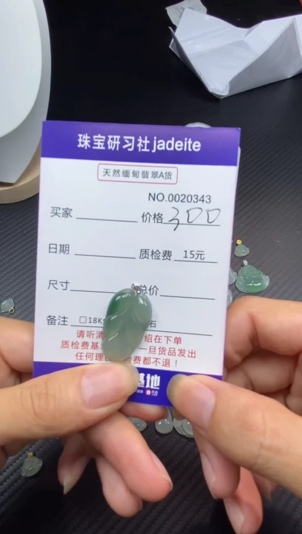 翡翠18K金镶嵌颈饰11111