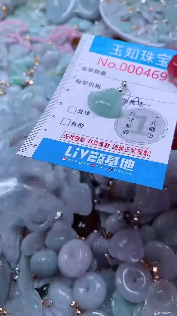 吊坠(不含链)未镶嵌翡翠4695