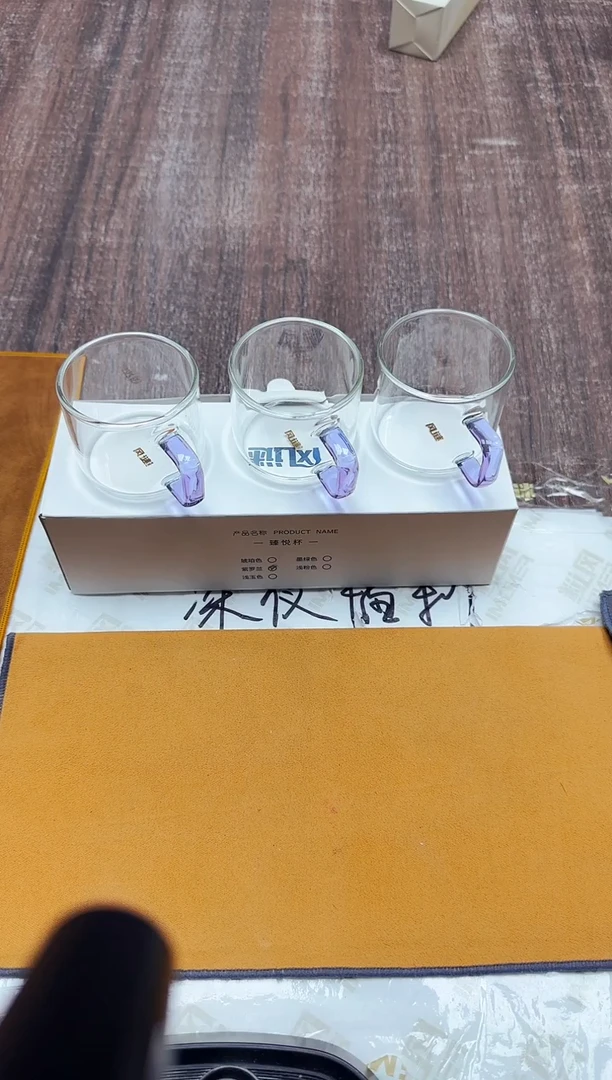 风谜·臻悦杯紫罗兰