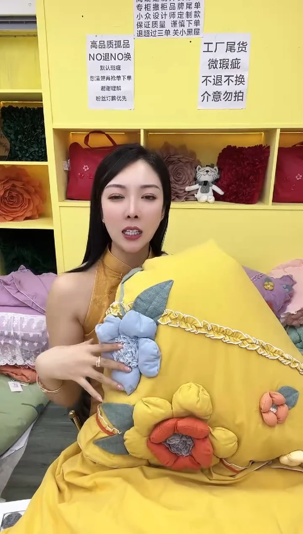 绒棉丹尼尔 黄 棉套件 标准