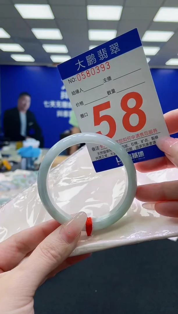 未镶嵌手镯翡翠AAAAAAAAAAAAAAAAAA