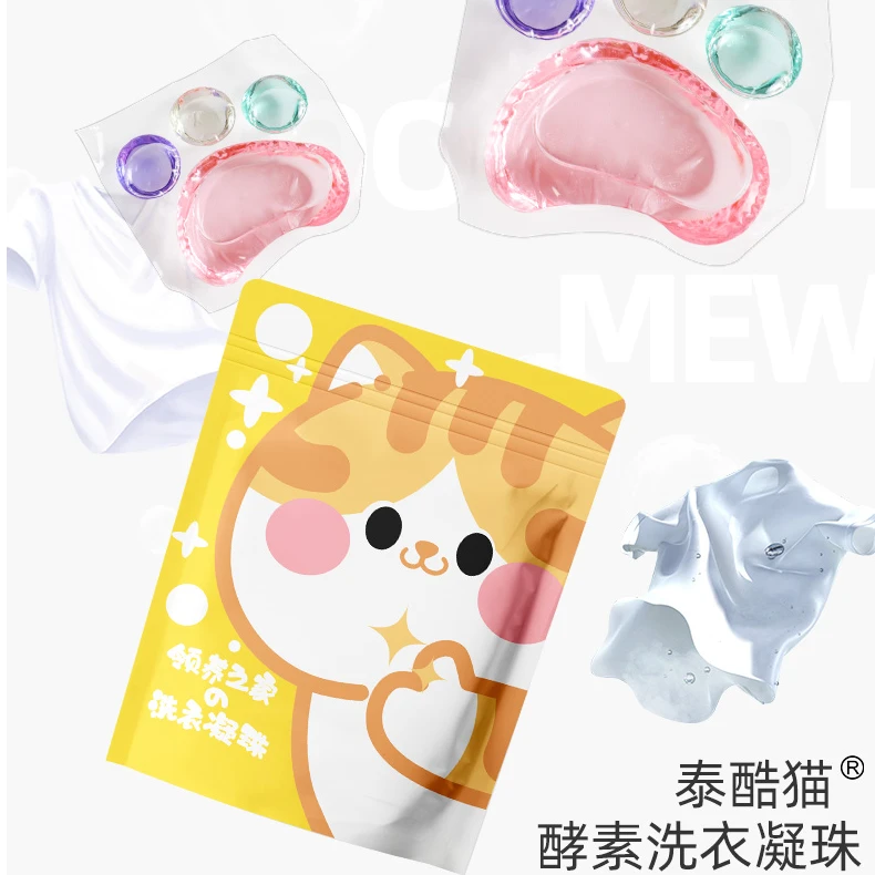 领养之家 洗衣凝珠凝珠除菌洗衣服宠物专用持久留香除螨凝露除臭