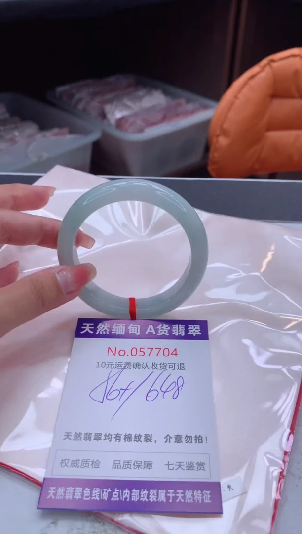 翡翠手镯未镶嵌有纹，完美者勿拍