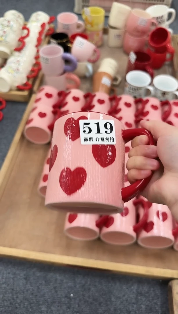 杯子519微瑕马克杯 完美主义者慎拍