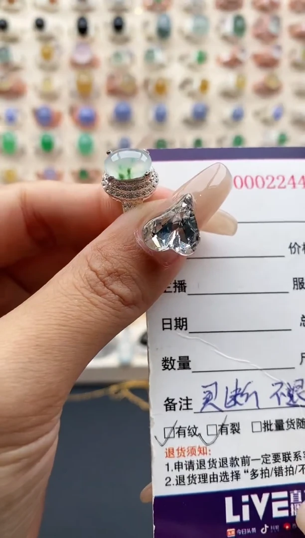 【闪购商品】翡翠戒指未镶嵌缅甸天然A货翡翠222  7+2