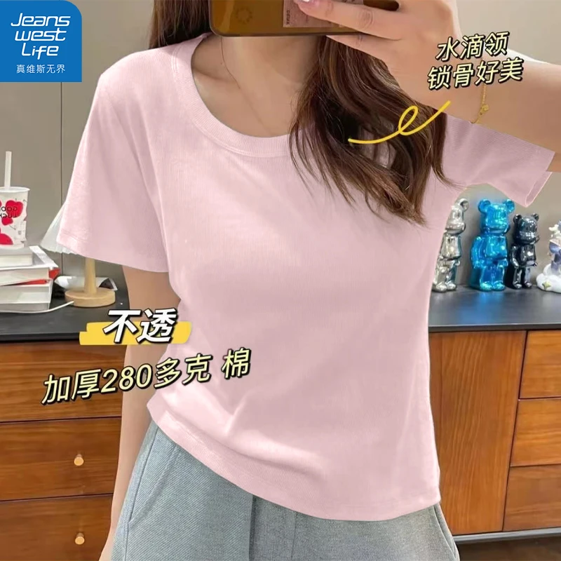 真维斯无界粉色女生宽松T恤圆领纯棉简约休闲半袖时尚百搭韩版