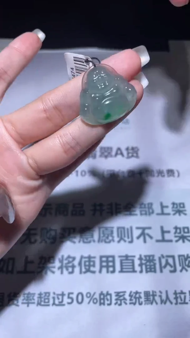 未镶嵌定制翡翠毛货-不退不换-
