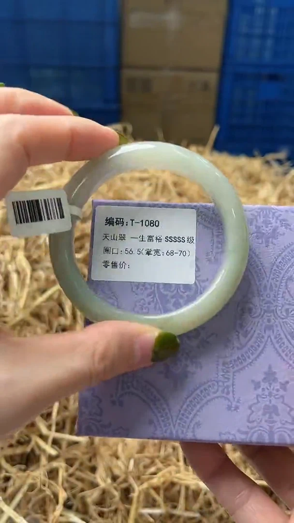 未镶嵌手镯石英质玉T-1080