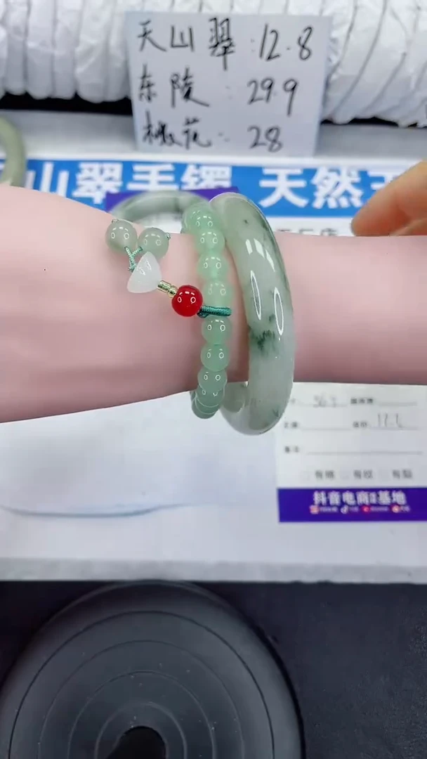 未镶嵌手镯石英质玉258-56/57