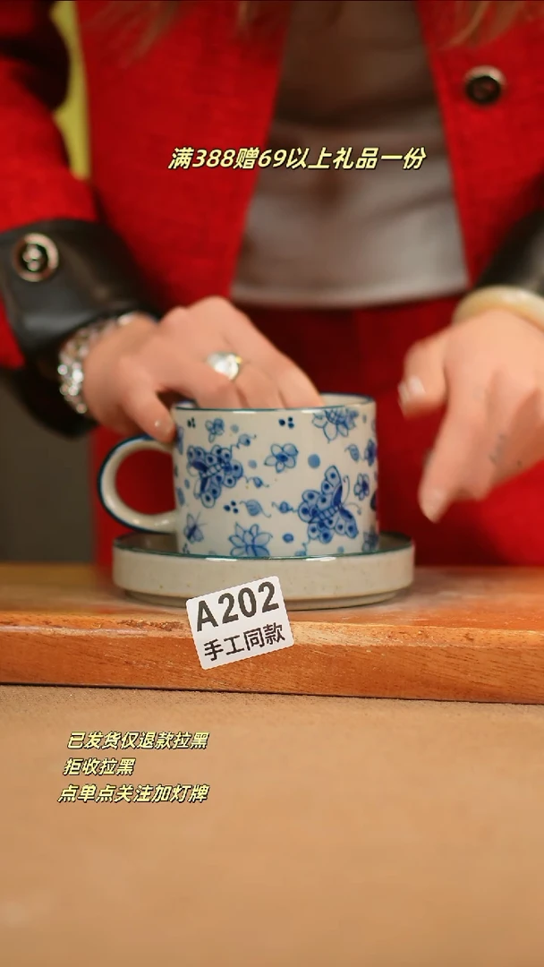 【闪购商品】其他A202窑林瓷业瓷器