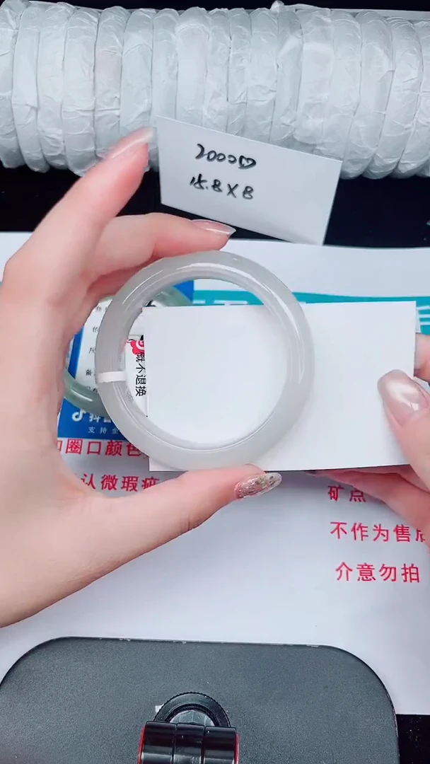 未镶嵌手镯石英质玉147-51/52