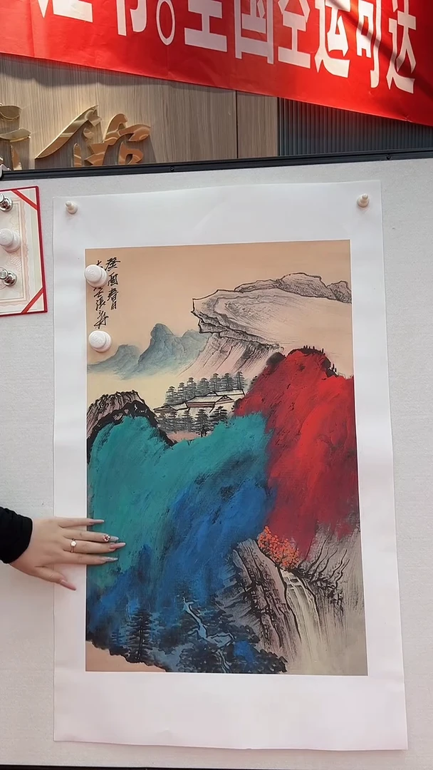 国画111111111111