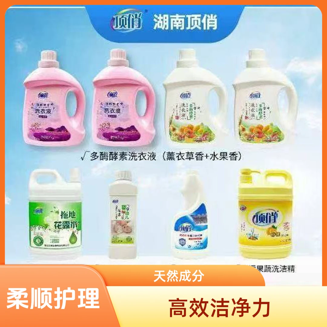 8大瓶超实惠的洗护套装留香拖地