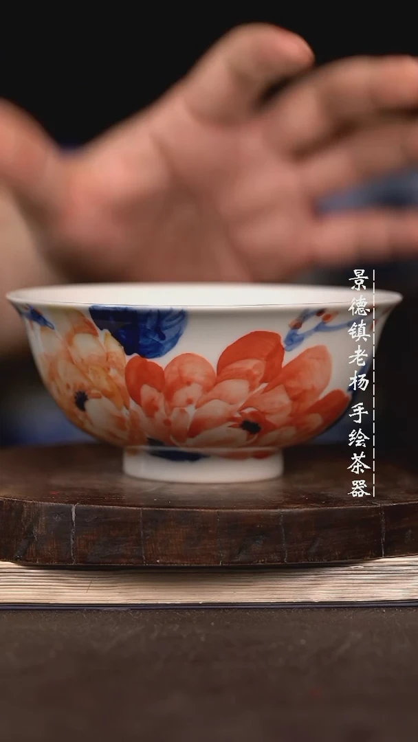 微瑕福利微瑕福利大茶碗