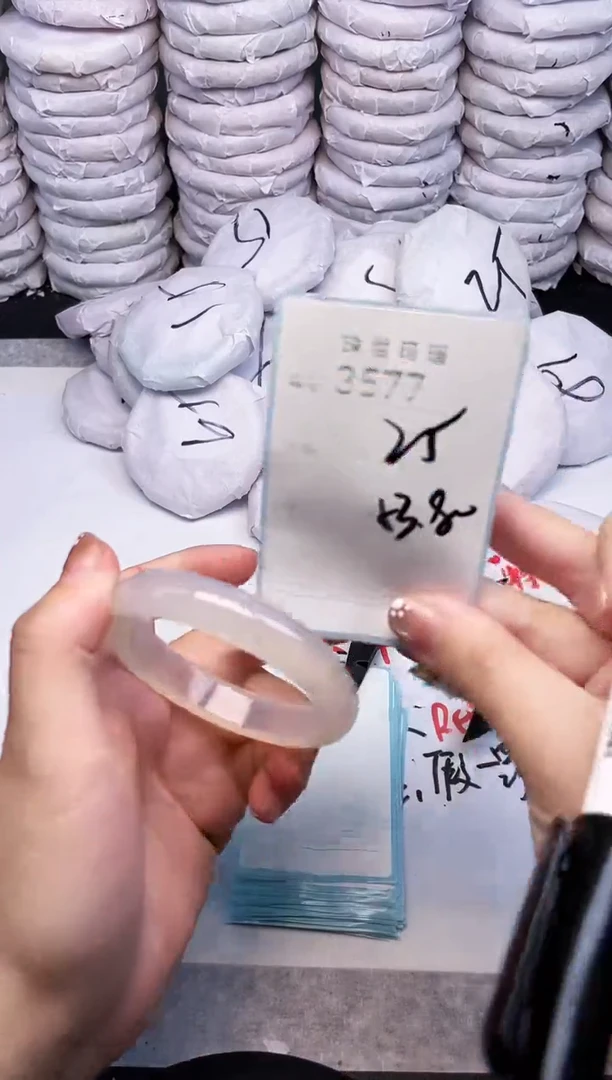 手镯玛瑙/玉髓未镶嵌3577
