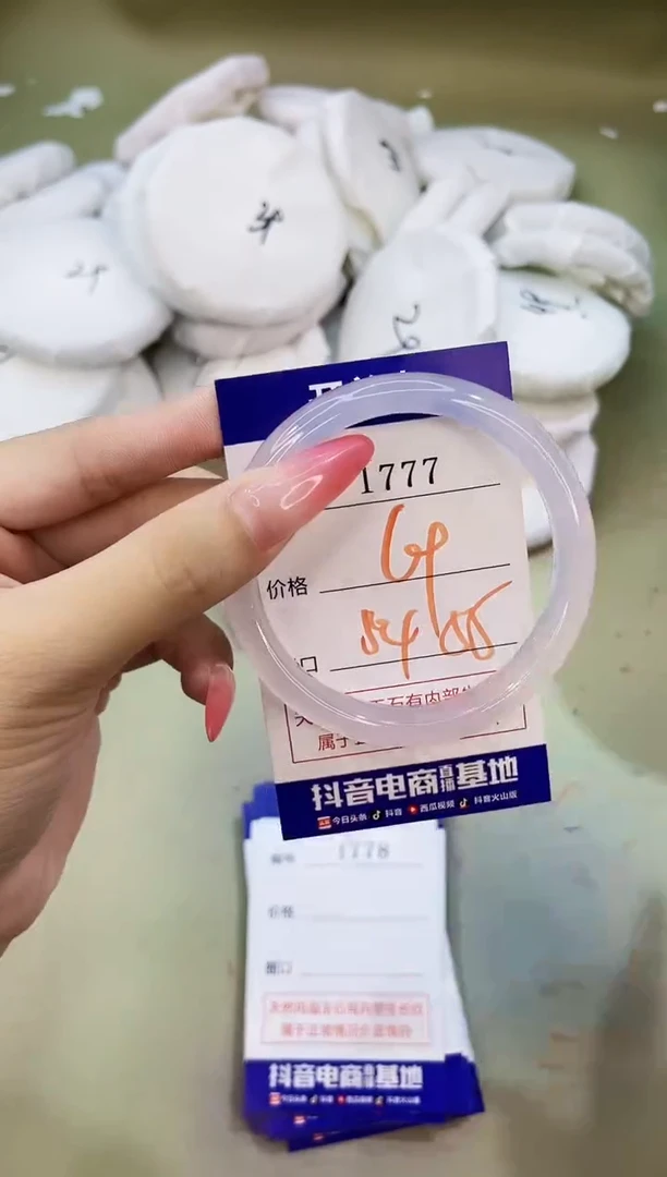 手镯玛瑙/玉髓未镶嵌1777