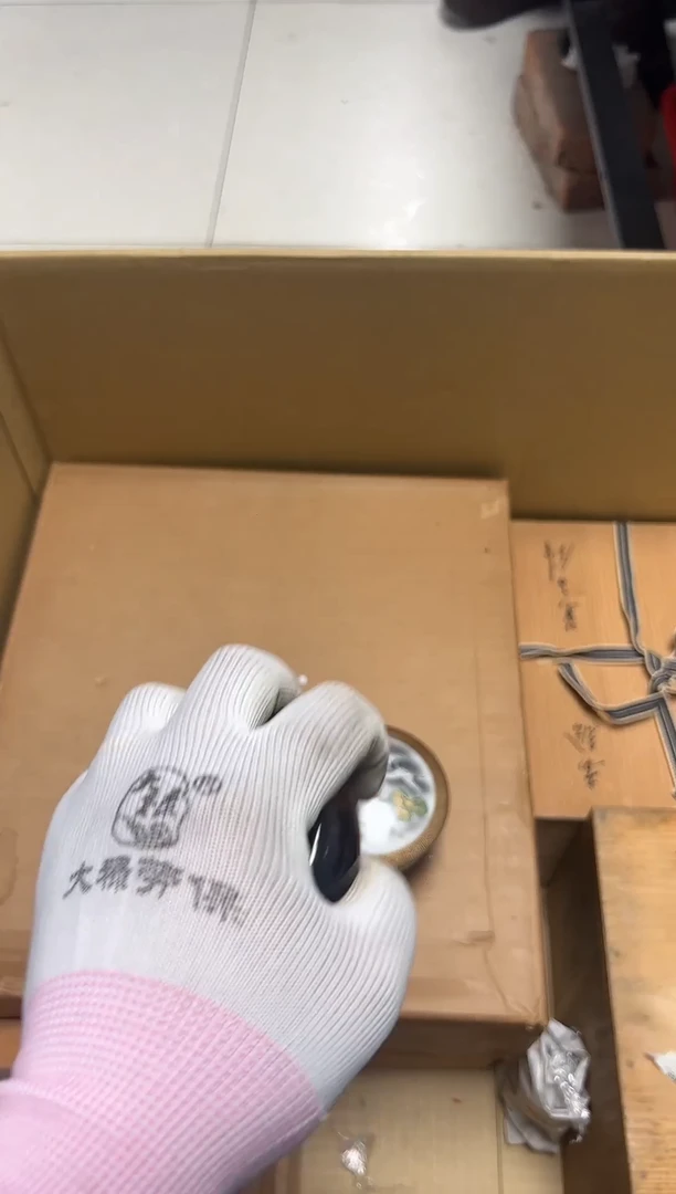 瓷器杂项精选时****苏0934