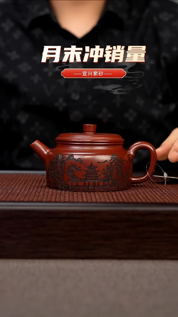 茶壶紫砂宜兴原矿手工紫砂壶