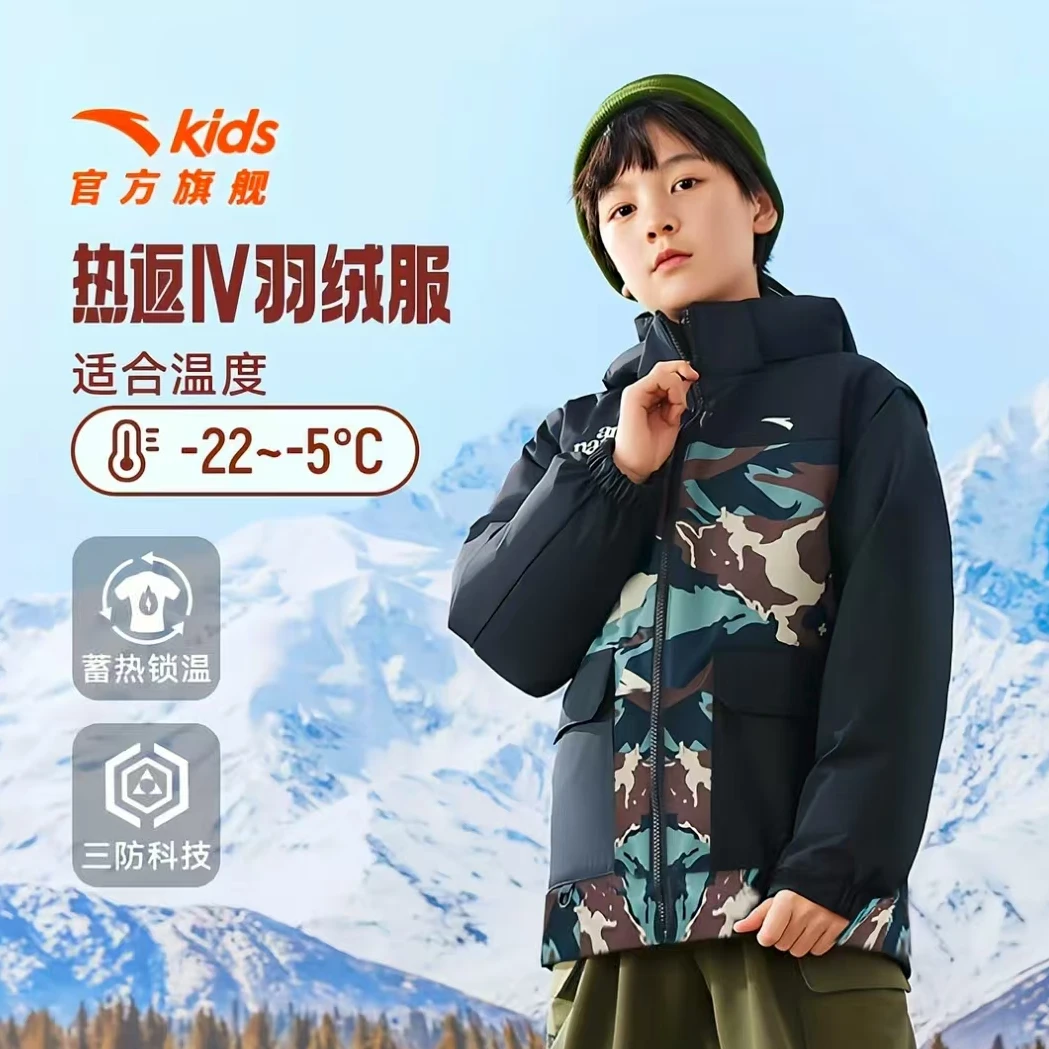 流光风安踏儿童男大童冬季加厚滑雪眼镜羽绒服科技6903男款连帽