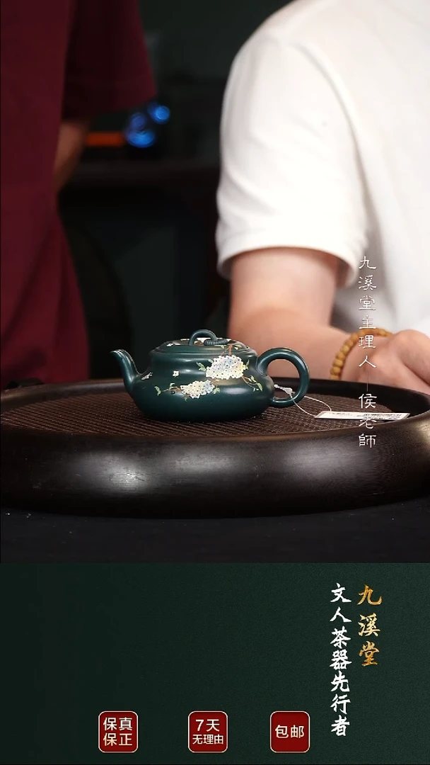 茶壶紫砂JXT88福禄老绿泥150cc