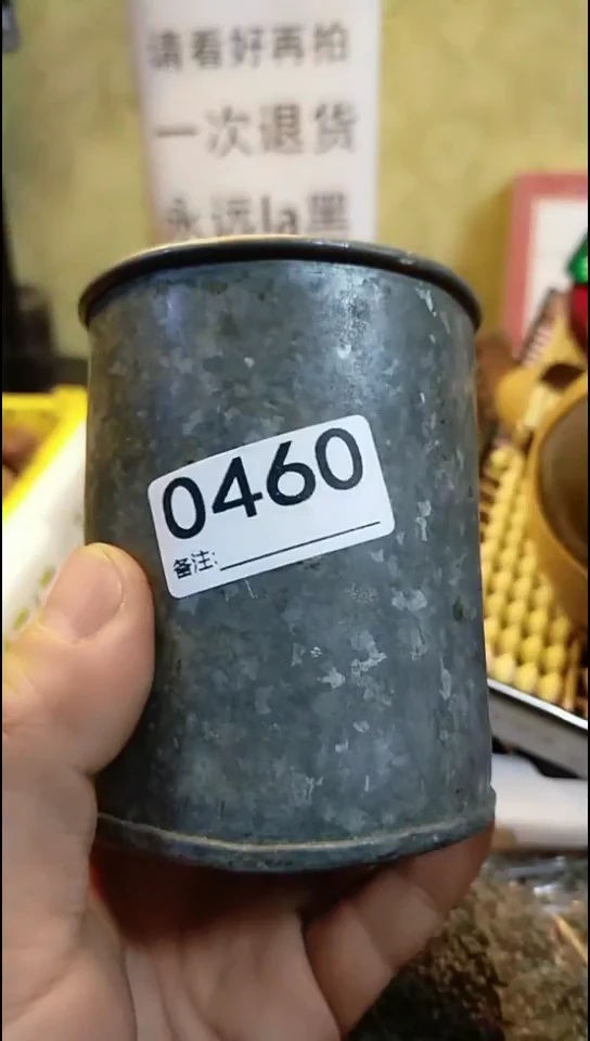 征*广纪年坊杂项甄选专属链接