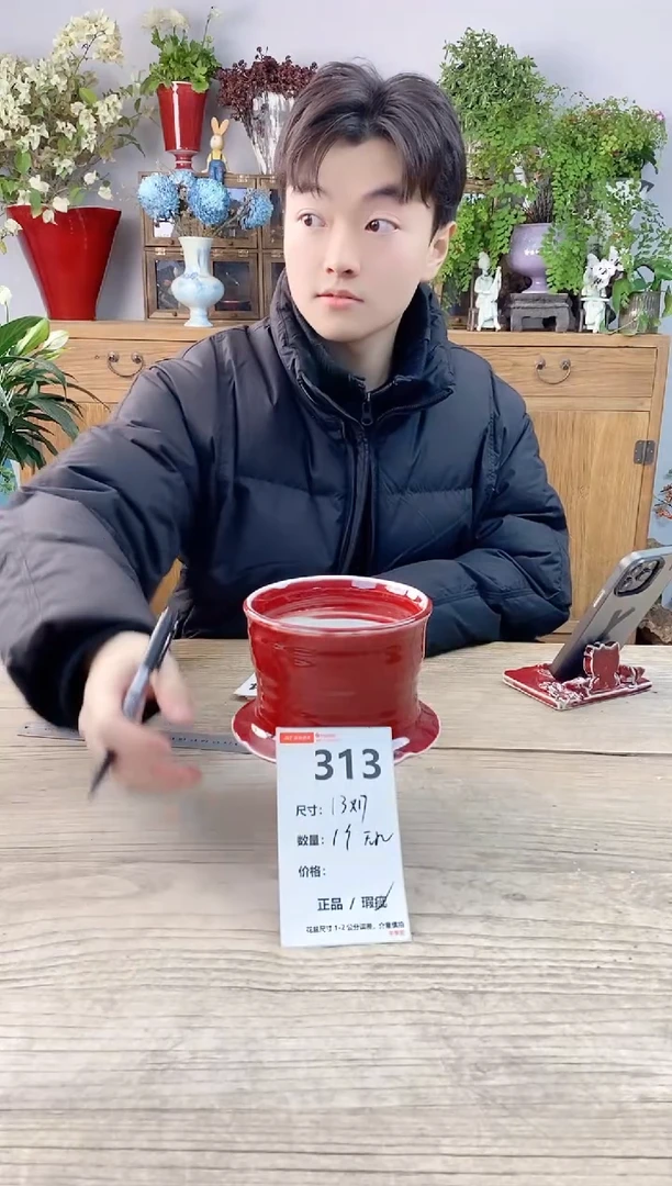 小玩子花盆直播号313