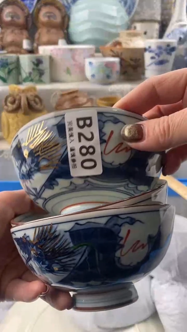 【闪购商品】280