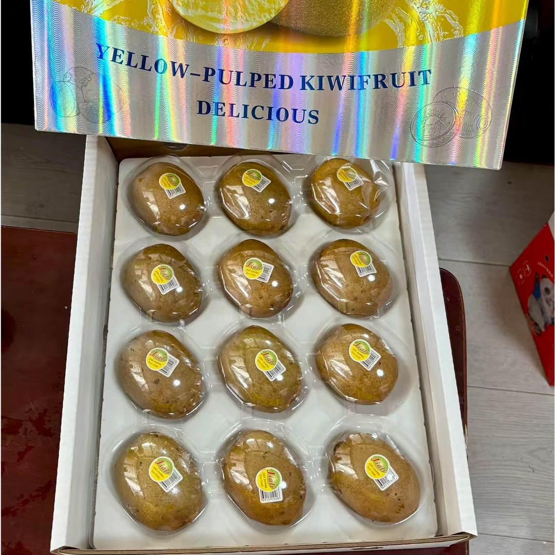 【礼盒装-金奇异果】尹书记黄金奇异果当季新鲜黄心猕猴桃12-16枚