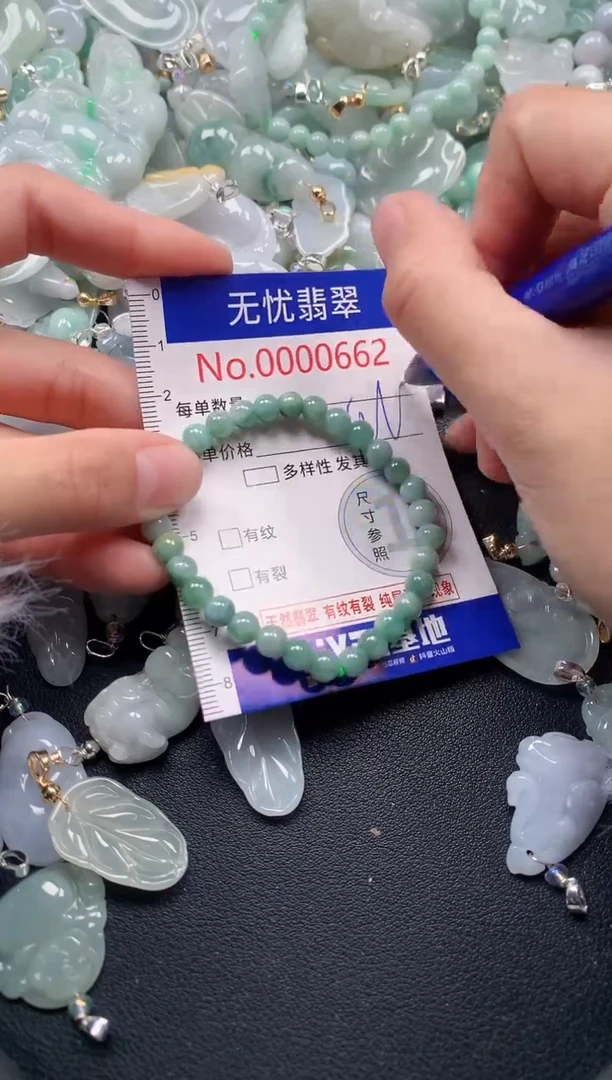 吊坠(不含链)未镶嵌翡翠662