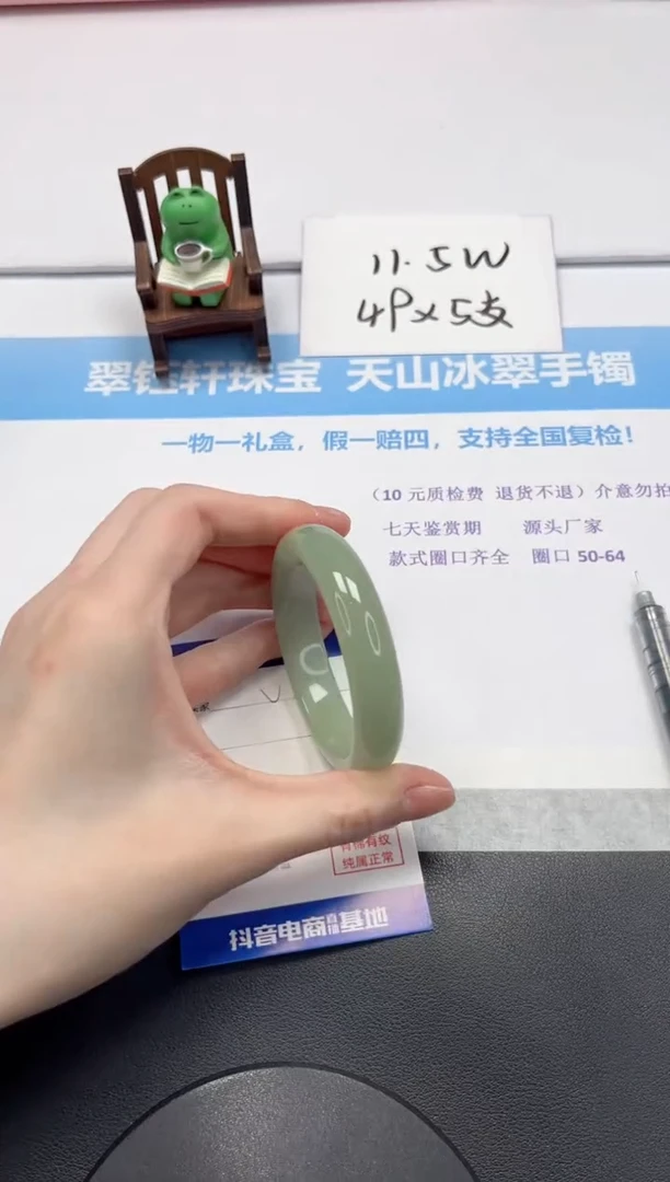 【闪购商品】石英质玉手镯未镶嵌V384-53.5