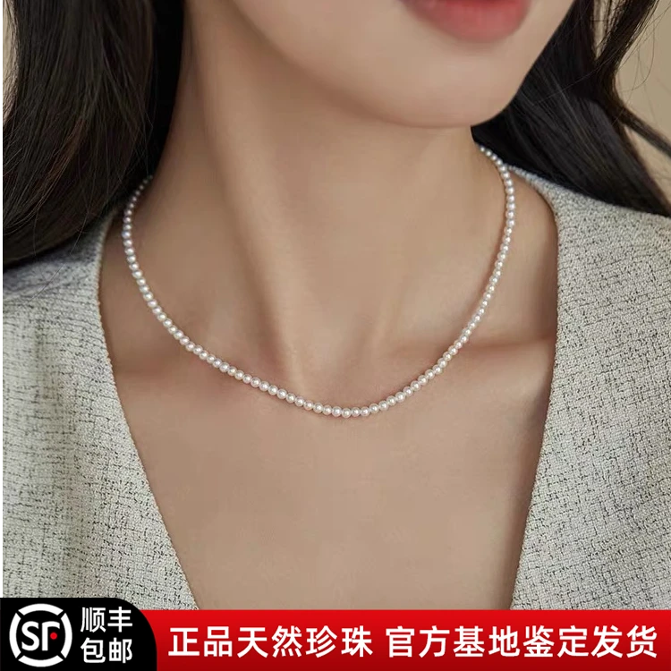 无暇高品质4mm天然淡水珍珠项链女气质强光小米珠百搭时尚锁骨链