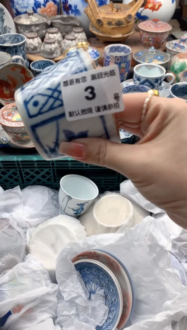 瓷片9***姨3号九姑娘工艺品瓷器