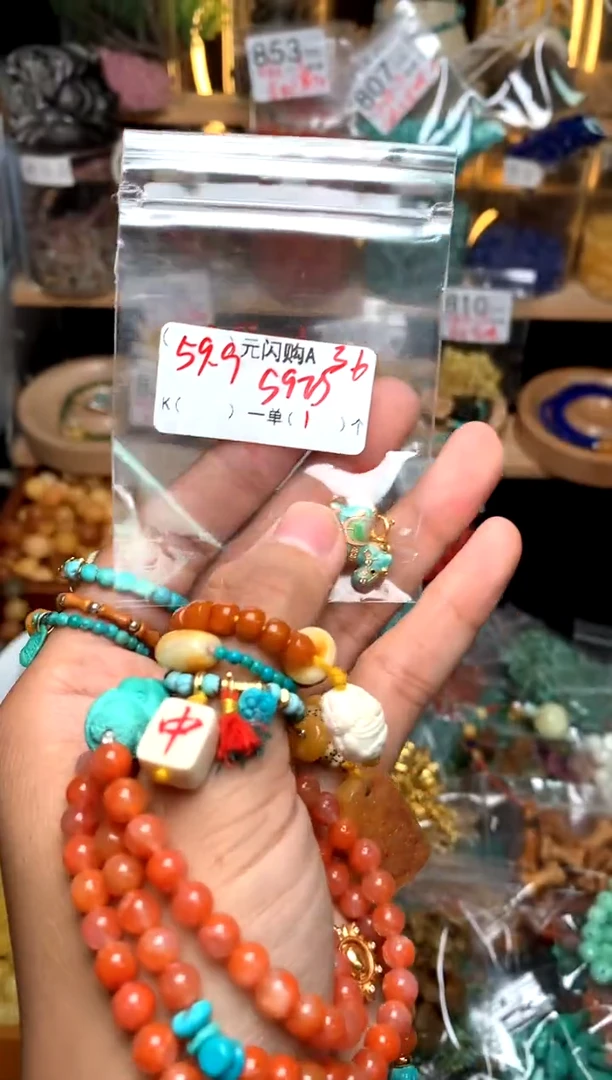 【闪购商品】琥珀珠宝奇石未镶嵌A36