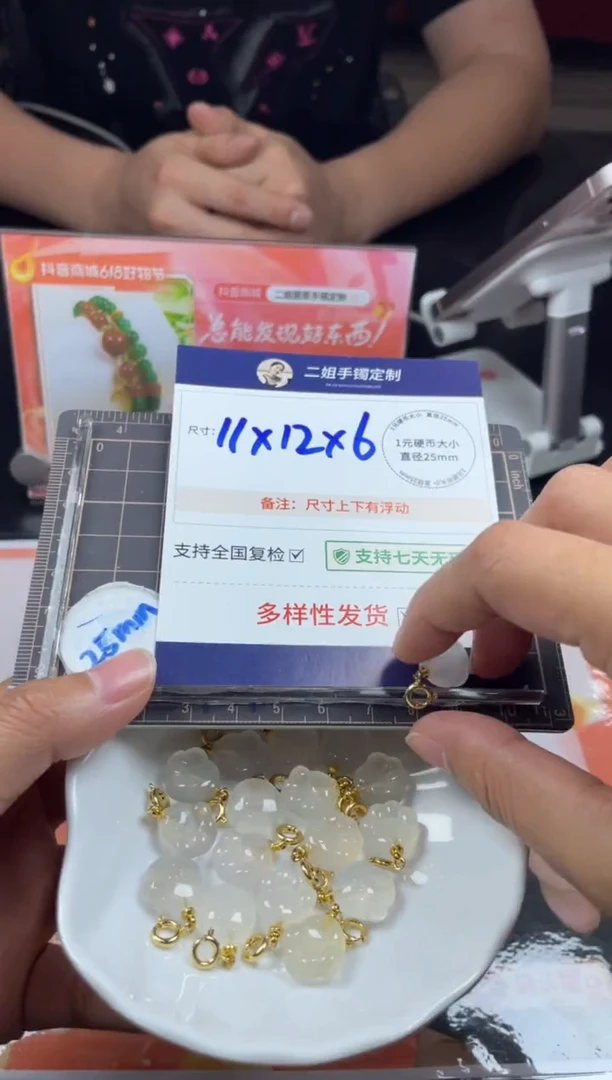 翡翠挂件未镶嵌平安扣FL59多样性发其一CP配绳