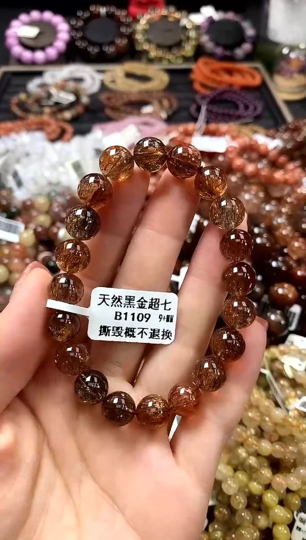 未镶嵌手链水晶9+