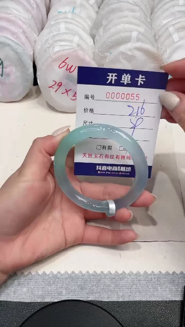 【闪购商品】玛瑙/玉髓手镯未镶嵌55