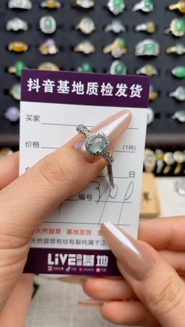 银S925镶嵌戒指翡翠.